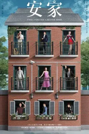 An Gia Thiên Hạ An Gia Thiên Hạ