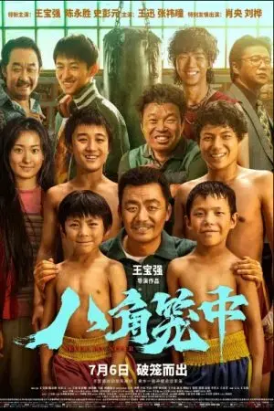 Bát Giác Long Trung Bát Giác Long Trung