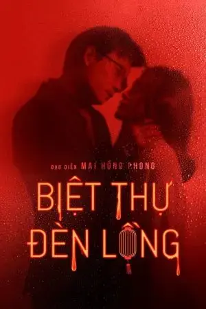 Biệt Thự Đèn Lồng Biệt Thự Đèn Lồng