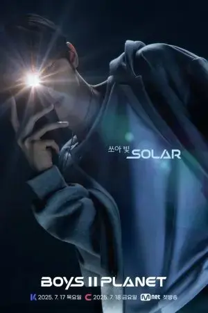 Boys II Planet Boys II Planet