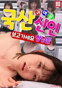 Buổi Gặp Mặt Những Cô Nàng Thực Tập Sinh Dễ Thương Buổi Gặp Mặt Những Cô Nàng Thực Tập Sinh Dễ Thương