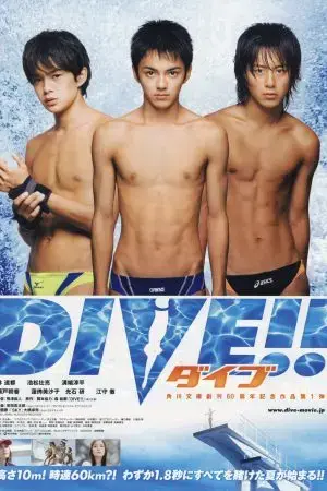 Câu lạc bộ nhảy cầu Câu lạc bộ nhảy cầu