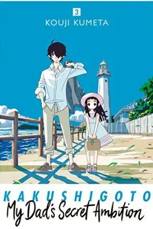 Cha tôi là tác giả truyện tranh thô tục Cha tôi là tác giả truyện tranh thô tục