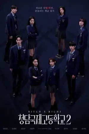 Chị Đại Học Đường (Phần 2)