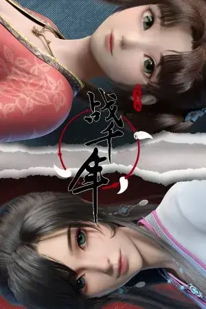 Chiến Quốc Thiên Niên Chiến Quốc Thiên Niên