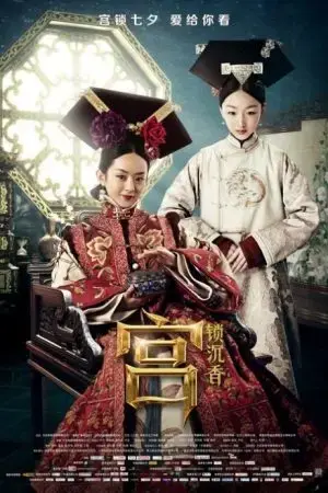 Cung Tỏa Trầm Hương Cung Tỏa Trầm Hương