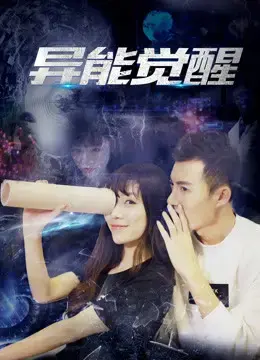 Đánh thức siêu cường Đánh thức siêu cường