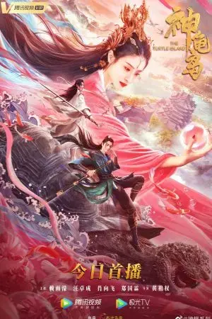 Đảo Rùa Thần Đảo Rùa Thần