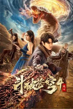 Đấu Phá Thương Khung 4: Đào Vong Đấu Phá Thương Khung 4: Đào Vong