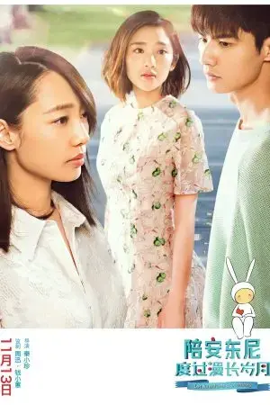 Đi Qua Tháng Năm Đi Qua Tháng Năm