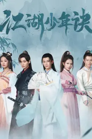 Giang Hồ Thiếu Niên Quyết Giang Hồ Thiếu Niên Quyết