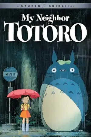 Hàng xóm của tôi là Totoro Hàng xóm của tôi là Totoro