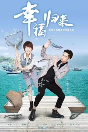 Hạnh Phúc Trở Về