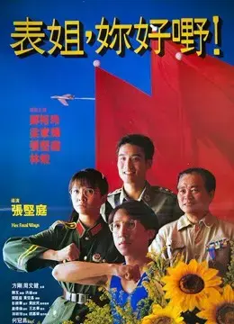 Her Fatal Ways Her Fatal Ways