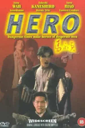Hero 1997 Hero 1997