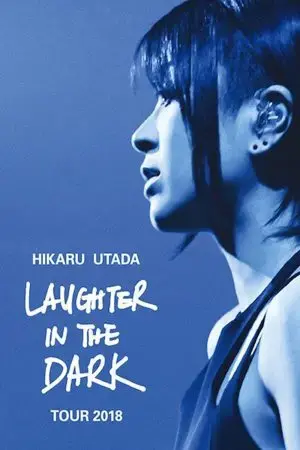 Hikaru Utada: Tiếng cười trong bóng tối 2018 Hikaru Utada: Tiếng cười trong bóng tối 2018