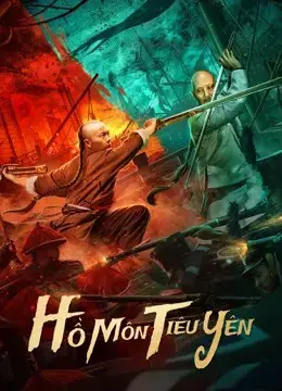 Hổ Môn Tiêu Yên Hổ Môn Tiêu Yên