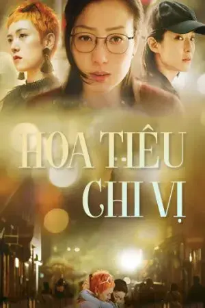Hoa Tiêu Chi Vị Hoa Tiêu Chi Vị
