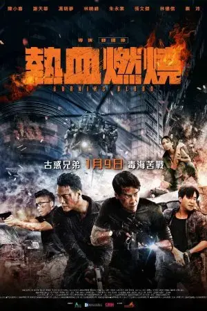 Huyết Chiến Huyết Chiến