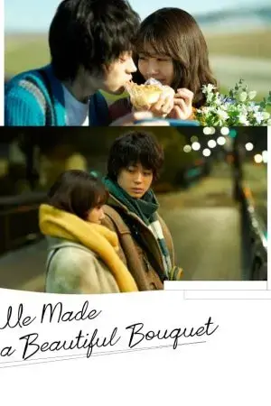 I Fell in Love Like a Flower Bouquet I Fell in Love Like a Flower Bouquet