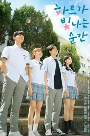 Khoảnh Khắc Trái Tim Toả Sáng Khoảnh Khắc Trái Tim Toả Sáng