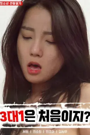 Lần Đầu Tiên Của Hai Cô Nàng Xinh Đẹp Lần Đầu Tiên Của Hai Cô Nàng Xinh Đẹp