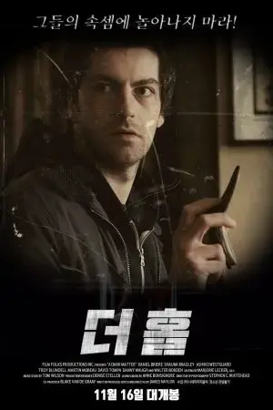 Mối Quan Hệ Nguy Hiểm Mối Quan Hệ Nguy Hiểm