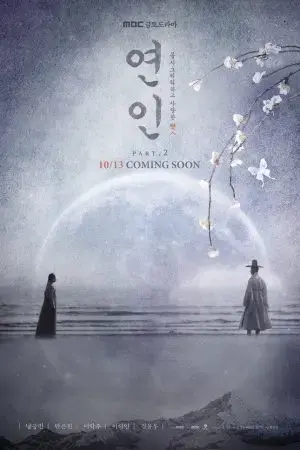 Người Yêu Dấu (Phần 2) Người Yêu Dấu (Phần 2)