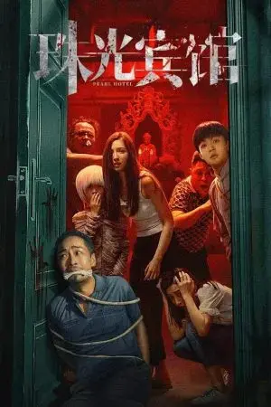 Nhà Nghỉ Châu Quang