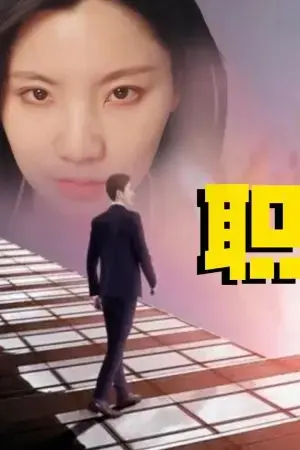 Nhân Viên Văn Phòng Nhân Viên Văn Phòng