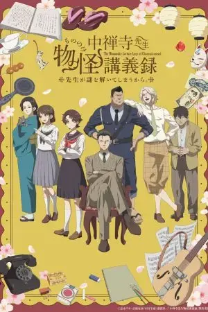 Nhật Ký Bài Giảng Kỳ Quái Của Thầy Chuzenji