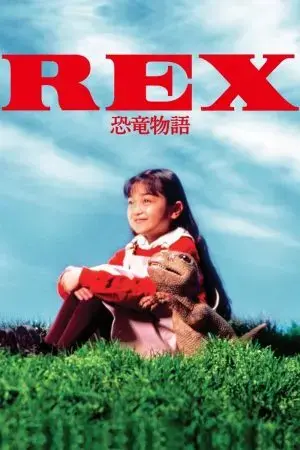 Rex: A Dinosaur's Story Rex: A Dinosaur's Story