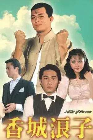 Số Mạng Kẻ Lãng Tử Số Mạng Kẻ Lãng Tử