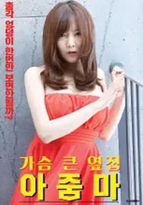 Tán Em Gái Hàng Xóm Tán Em Gái Hàng Xóm