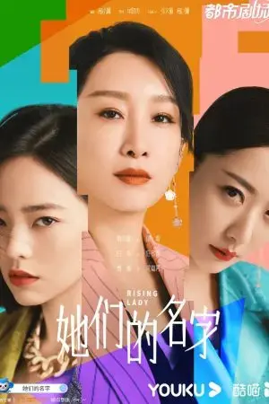 Tên Của Họ Tên Của Họ