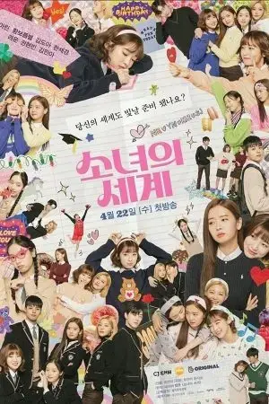 Thế Giới Của Những Cô Gái 1 Thế Giới Của Những Cô Gái 1