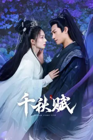 Thiên Thu Phú Thiên Thu Phú