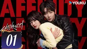 Thu Hút Mãnh Liệt Thu Hút Mãnh Liệt