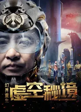 Tìm lại chính mình trong thế giới ảo Tìm lại chính mình trong thế giới ảo