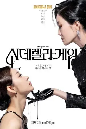 Trò Chơi Lọ Lem Trò Chơi Lọ Lem