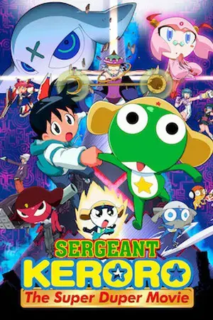 Trung sĩ Keroro: Bản điện ảnh siêu hạng Trung sĩ Keroro: Bản điện ảnh siêu hạng