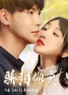 Vòng xoáy âm mưu Vòng xoáy âm mưu