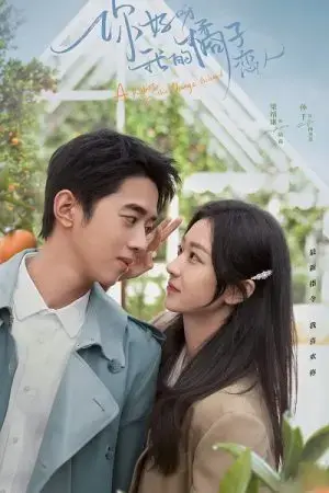 Xin Chào, Người Yêu Quất Tử Của Tôi Xin Chào, Người Yêu Quất Tử Của Tôi