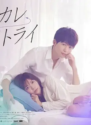 Yêu Lại Bạn Trai Cũ Yêu Lại Bạn Trai Cũ