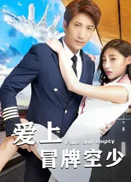 Yêu nhầm tiếp viên hàng không mạo danh Yêu nhầm tiếp viên hàng không mạo danh