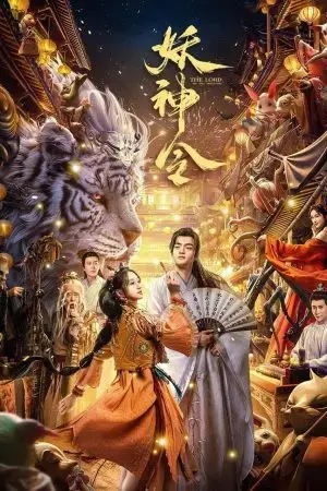 Yêu Thần Lệnh Yêu Thần Lệnh